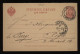 Russia 1903 3k Red Stationery Card To Riga__(9823) - Stamped Stationery