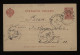 Russia 1904 3k Red Stationery Card To Riga__(9828) - Entiers Postaux
