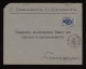 Russia 1899 7k Blue Cover To Finland__(9882) - Covers & Documents