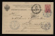 Russia 1887 3k Red Stationery Card To Germany__(9844) - Interi Postali