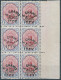 PERSIA PERSE IRAN,1919 Teh 1337 Lunar Dat,Surcharged 6ch On 1kr,Block Of Six Stamps Vertically,MNH,Scott:609,Value:800.+ - Iran