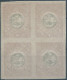 PERSIA PERSE IRAN1882 Budapest Official Stamps,for Ministries,Un-issued Stamps,1sh Red,block Of Four Imperforate,MNH - Iran