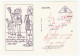 11 Oct 1973 ISRAEL ARAB WAR Unit 2780 Illus MILITARY SERVICE CARD  CARTOON Forces Mail Cover Zahal Postcard - Briefe U. Dokumente