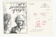 1973 ISRAEL Unit 2330 Illus MILITARY SERVICE CARD  Forces Mail Cover Zahal Postcard - Briefe U. Dokumente