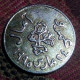 Egypt 1995, Wedding Token, Happy Marriage, Agouz - Autres & Non Classés