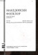 Makedonski Folklor - Godina LIII, Broj 82, Skopje, 2022 - UDC 398 / Folklore Macédonien - Volume 82, Annee LIII / Macedo - Cultural