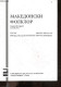 Makedonski Folklor - Godina LIII, Broj 82, Skopje, 2022 - UDC 398 / Folklore Macédonien - Volume 82, Annee LIII / Macedo - Culture