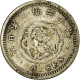 Monnaie, Japon, Mutsuhito, 5 Sen, 1877, TTB, Argent, KM:22 - Japan