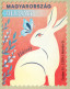 Delcampe - Rabbit Butterfly 2024 HUNGARY Ostern Easter Pâques Self Adhesive Stripe LABEL EAN Code Label Vignette Germany France - Pasqua