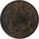 Brésil, 20 Reis, 1904, TTB, Bronze, KM:490 - Brésil