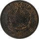 Brésil, 20 Reis, 1904, TTB, Bronze, KM:490 - Brasil
