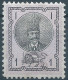 PERSIA PERSE IRAN,1876,First Portrait Issue Of Nasser-eddin Shah Qajar,1s Lilac & Black,Mint,Scott:27,Value:30,00 - Iran