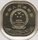 China - 5 Yuan 2020 Wuyi Montain - China