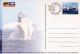 ENTIER POSTAL** De 2006 Sur CP Illustrée - Postal Stationery