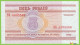 Voyo BELARUS 5 Rubles 2000 P22 B122a Prefix ВБ(WB)UNC - Wit-Rusland