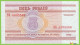 Voyo BELARUS 5 Rubles 2000 P22 B122a Prefix ВБ(WB)UNC - Bielorussia