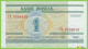 Voyo BELARUS 1 Rubel 2000 P21 B121a ГВ(GW) UNC - Bielorussia