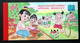 Thailand Booklet Stamp 2000 Bangkok - Thaïlande