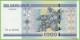 Voyo BELARUS 1000 Rubles 2000 P28b B128b ЗА(ZA) UNC - Wit-Rusland