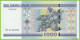 Voyo BELARUS 1000 Rubles 2000 P28b B128b ЗА(ZA) UNC - Bielorussia