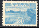 3745. GREECE 1946 100 DR./10 DR. ACHELOOS VERY FINE AND SCARCE MIRROR PRINT, MNH - Plaatfouten En Curiosa