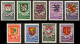 1940 BE Armoiries, 9 Chefs-lieux Des Provinces; Cob 538-46 Taches Au Verso - Stamps