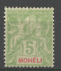 MOHELI N° 4 NEUF** LUXE SANS CHARNIERE / Hingeless / MNH - Nuevos