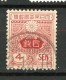 JAPON -  1913 Yv. N° 122 (o)  4s Série Courante (sans Filigrane) Cote 25 Euro  BE  2 Scans - Gebraucht