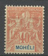 MOHELI N° 10 NEUF** LUXE SANS CHARNIERE / Hingeless / MNH - Neufs