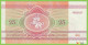 Voyo BELARUS 25 Rubles 1992 P6(3) B106b AO UNC - Wit-Rusland