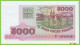 Voyo BELARUS 5000 Rubles 1998 P17 B117a РГ(RG) UNC - Bielorussia