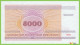 Voyo BELARUS 5000 Rubles 1998 P17 B117a РГ(RG) UNC - Belarus