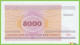 Voyo BELARUS 5000 Rubles 1998 P17 B117a РГ(RG) UNC - Bielorussia