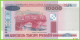 Voyo BELARUS 10000 Rubles 2000(2011) P30b B130b ПХ UNC - Belarus