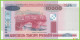 Voyo BELARUS 10000 Rubles 2000(2011) P30b B130b ПХ UNC - Bielorussia