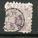 JAPON -  1885 TELEGRAPHE Yv. N° 9 (o)  50s Violet Cote 34 Euro  BE R  2 Scans - Sonstige & Ohne Zuordnung