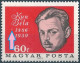 C5889 Hungary Personality Communist Kun Politician History MNH ERROR - Fehldrucke