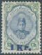 PERSIA PERSE IRAN1921 Revalued Stamp,Hand Stamped Locally,1kr On 12ch,hand Stamp Are 12mm Wide And Letter K Is Set Lower - Iran
