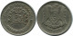 50 QIRSH / PIASTRES 1979 SYRIEN SYRIA Islamisch Münze #AP547.D.D.A - Syrien