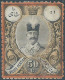 PERSIA PERSE IRAN1882 Recess Printed With The Portait Of Nasser-eddin Shah,10ch(50c)Buff,orange&black,signed M.Sadri - Irán