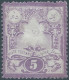 PERSIA PERSE IRAN,1881 Litho,1sh(5c) Dull Violet ,Mint.Genuine Stamp.Scott:47-Value:50,00 - Iran