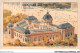 AHHP8-1564 - CHROMOS - CHOCOLAT-GUERIN-BOUTRON - PARIS - Champ -elysées - Petit Palais - Vue D'ensemble  - 10,5 X 7cm - Guérin-Boutron