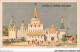 AHHP8-1535 - CHROMOS - CHOCOLAT-GUERIN-BOUTRON - PARIS - Trocadero - Exposition Russe - 10,5 X 7cm - Guérin-Boutron