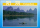 Yangshuo 陽朔縣 / 阳朔县 Landschaft Briefmarken Air Mail 1995 - China