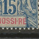 NOSSI-BE N° 32 Bloc Variétée Sans Accent Sur Le E De BE Un F Et Un R NEUF** LUXE SANS CHARNIERE / Hingeless / MNH - Ongebruikt