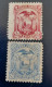 Ecuador 1881 Yvert 9 & 12 NSG - Ecuador