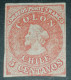 Chile 5 Centavos 1855 MNH No Gum 2nd London Mint Michel 1 I Y - Chile