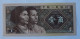 CHINA  -  1 JIAO -1980 - P 881 - PREFX C5H - UNC - BANKNOTES - PAPER MONEY - CARTAMONETA - - China