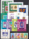 BULGARIA  1979 - Full Year MNH** - Yv.2432/2529 + PA 131/135 + BF 80/91 (2 Scan) - Ungebraucht