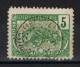 Congo - Variété Corne Tronquée - YV 30c Oblitéré , Léger Manque De Fraicheur , Cote 60 Euros - Usados